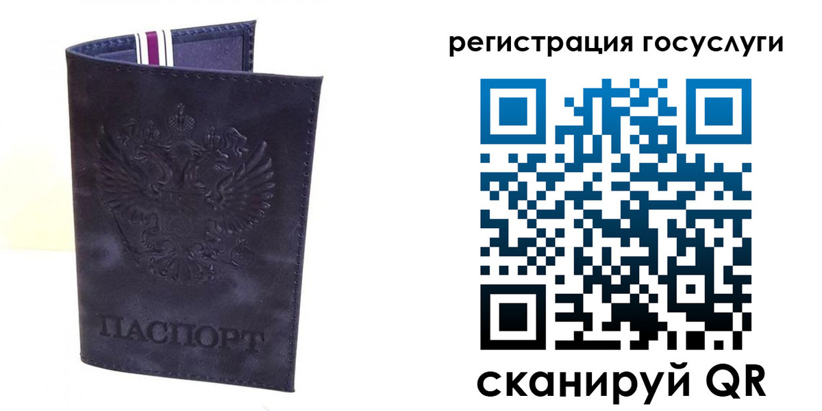 форма 3 в Закаменске