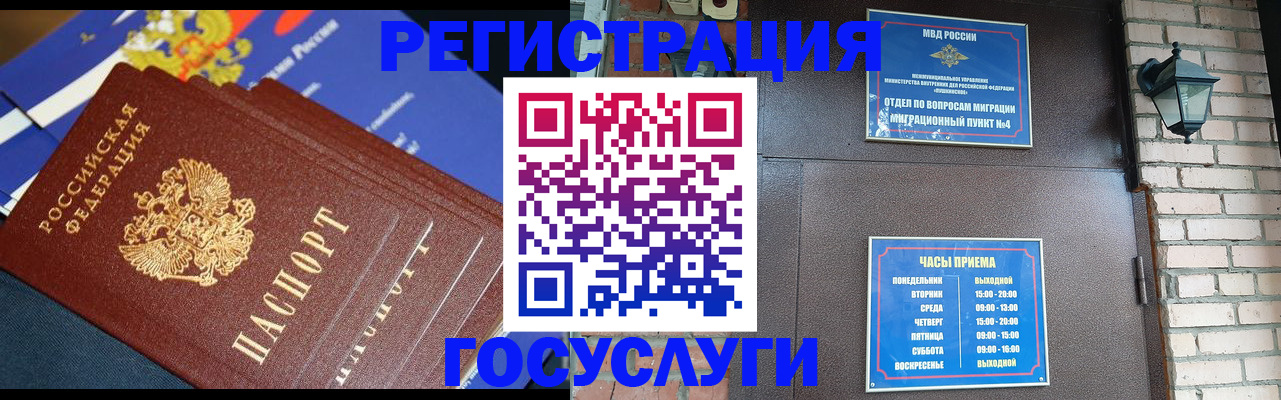 пропишу в квартире в Закаменске